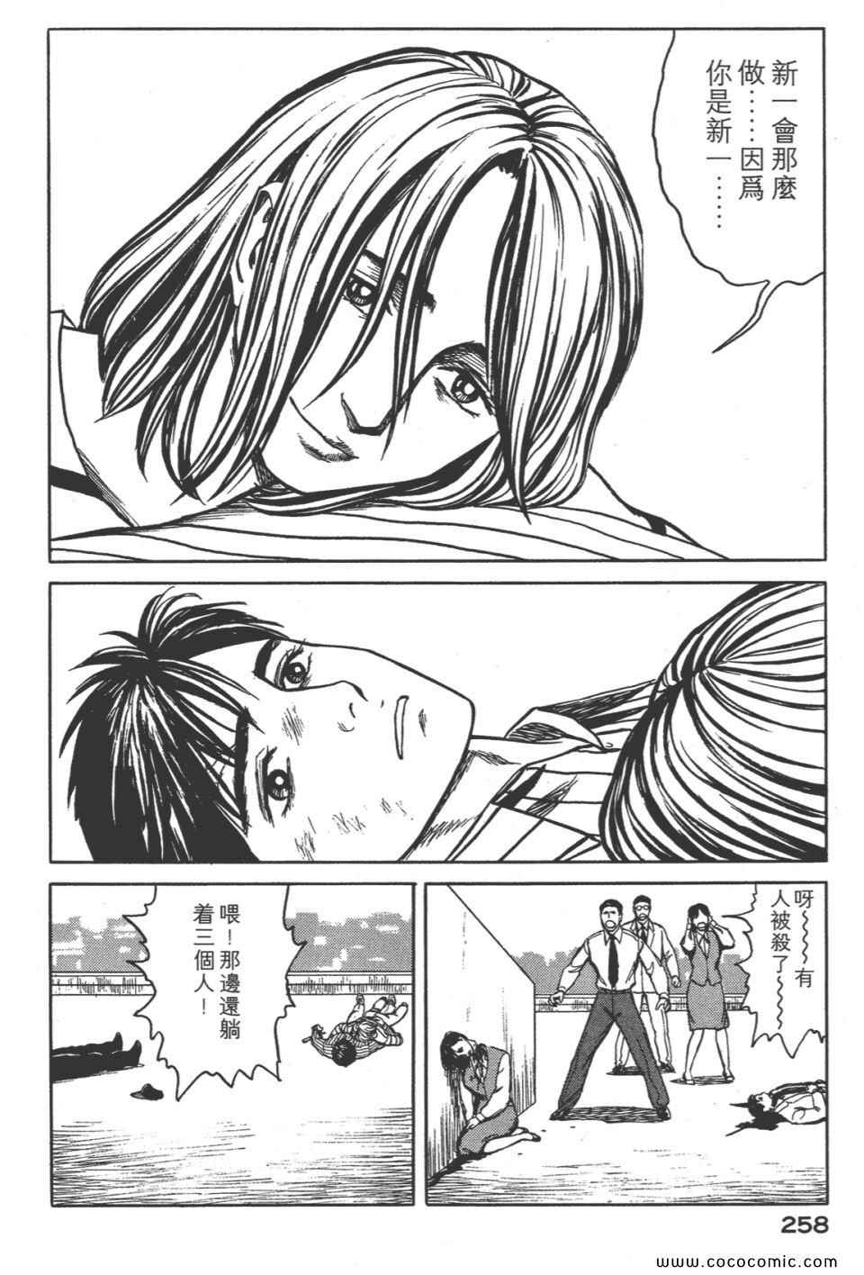 第261页