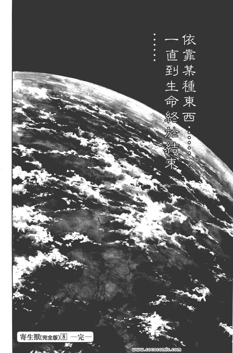 第263页