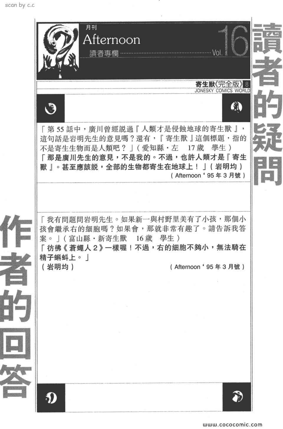 第264页