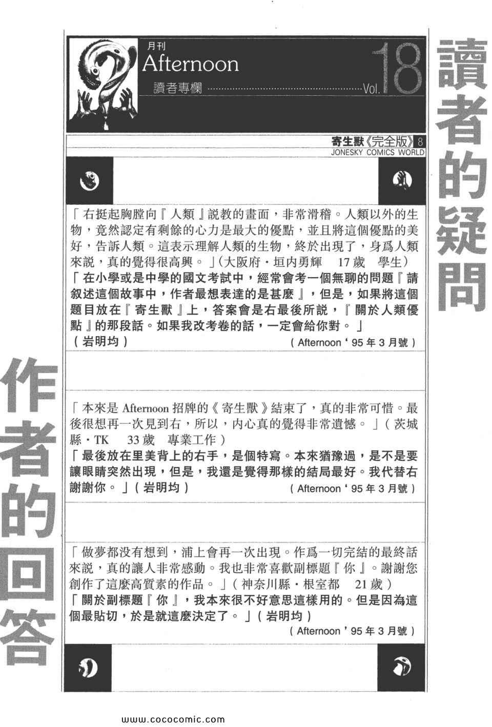 第266页