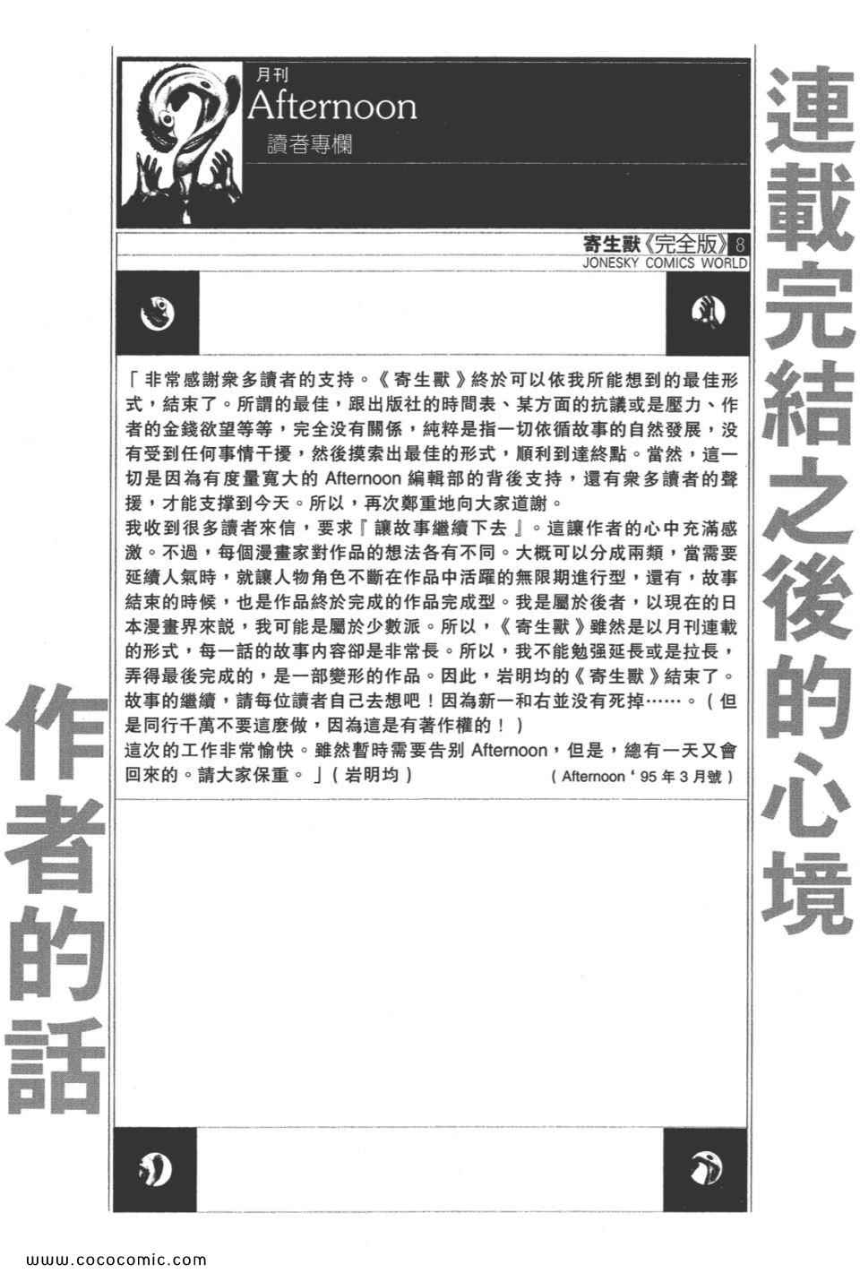 第267页