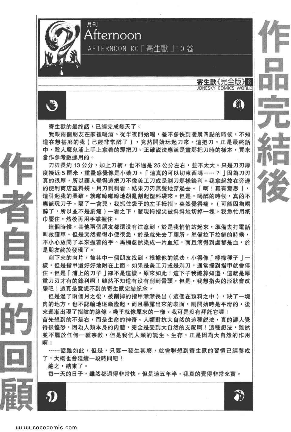 第268页
