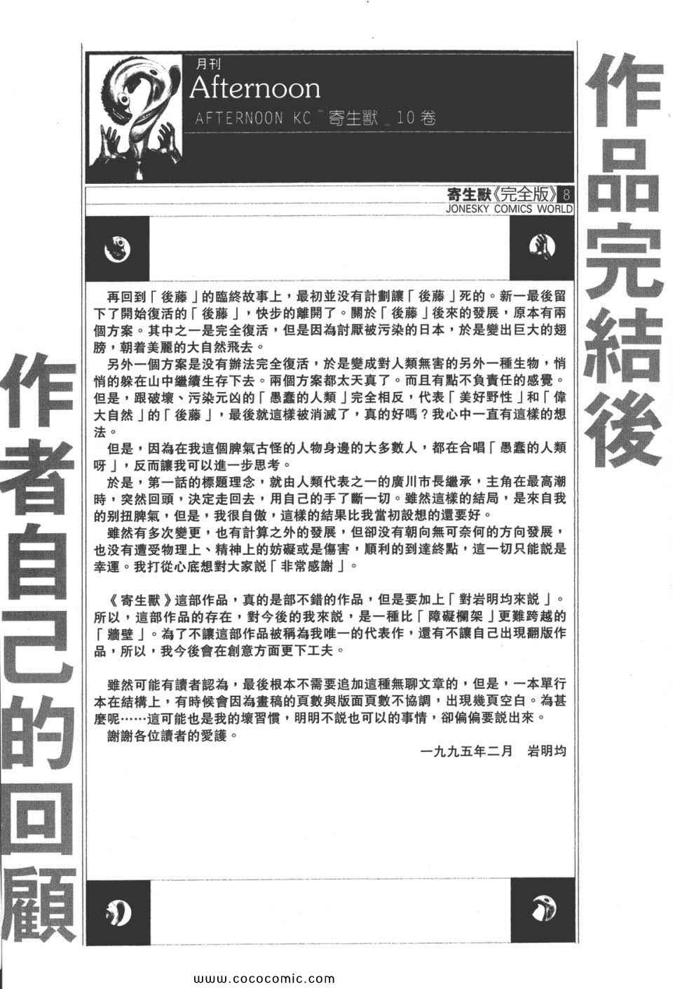 第270页