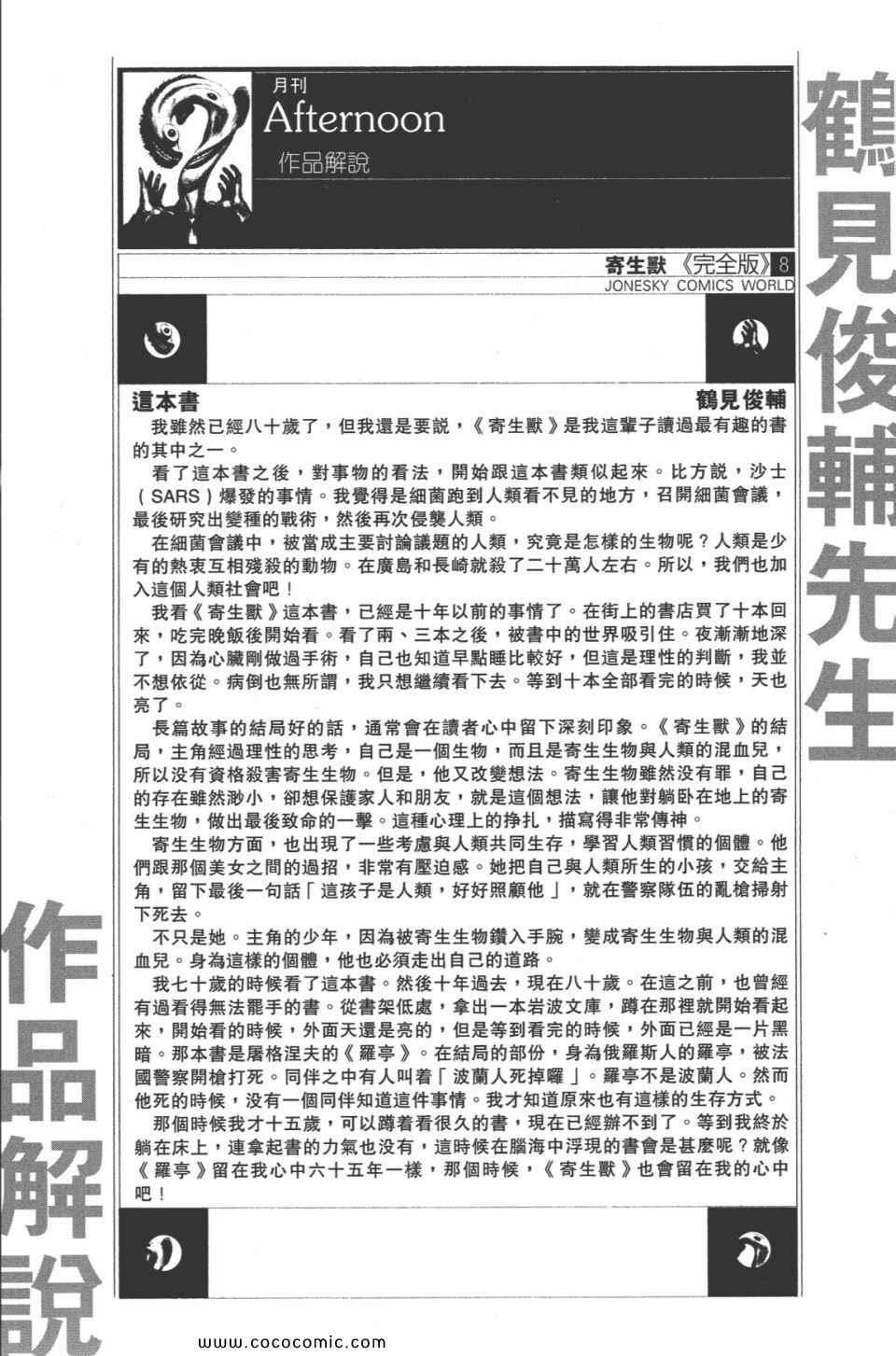 第271页
