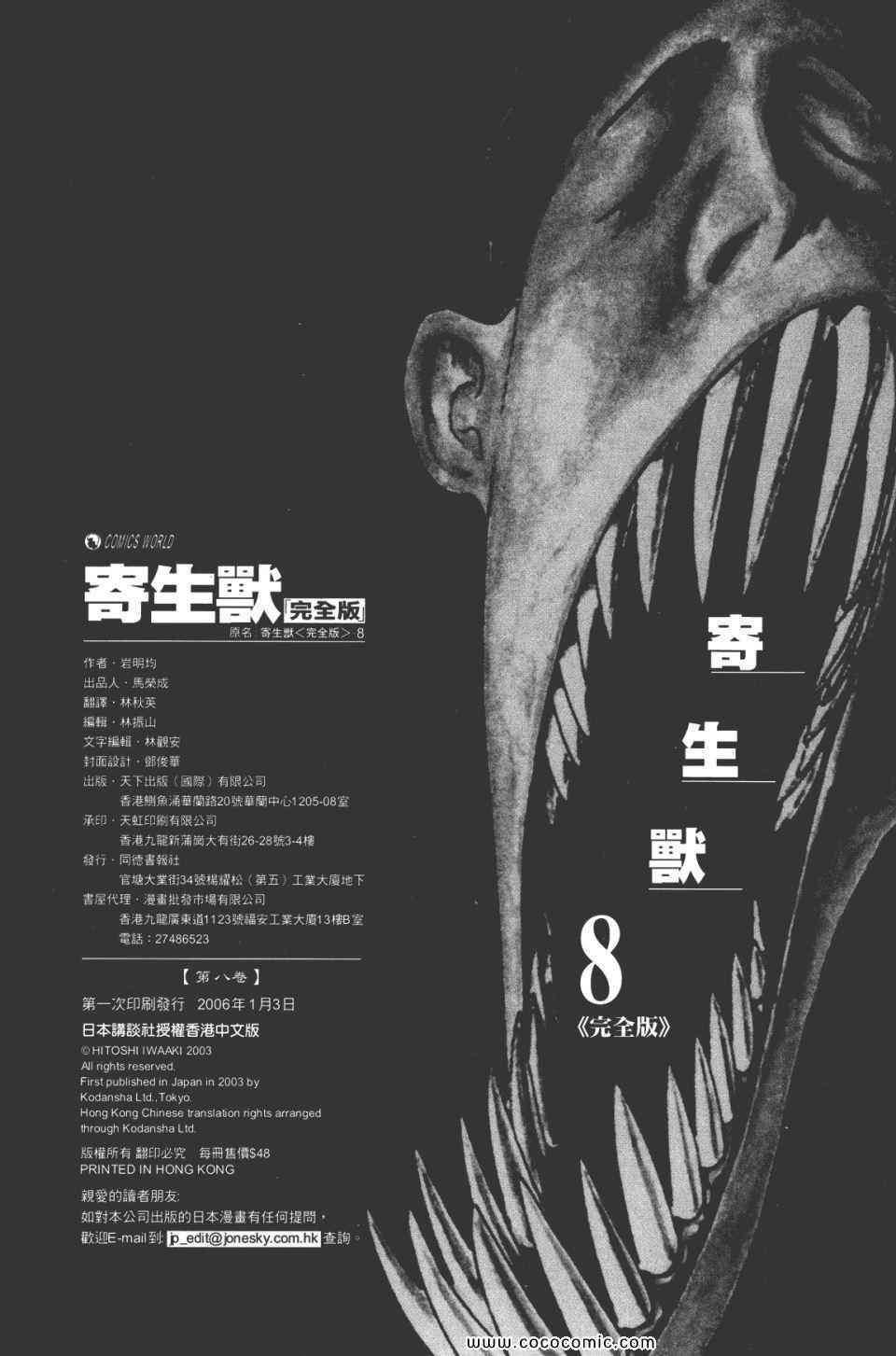 第272页