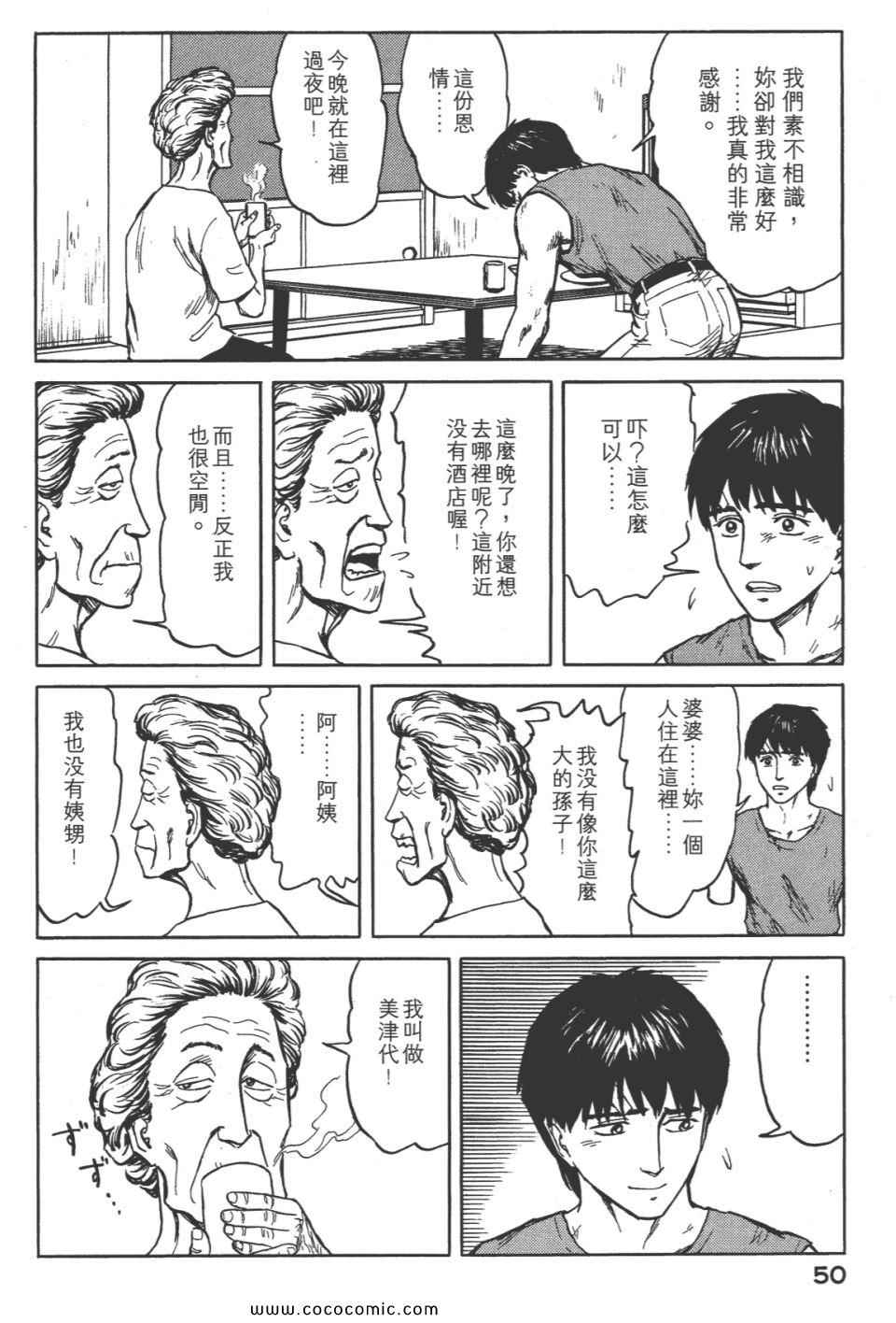 第53页