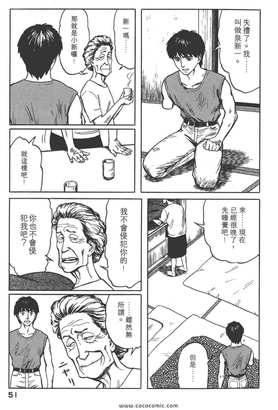 第54页