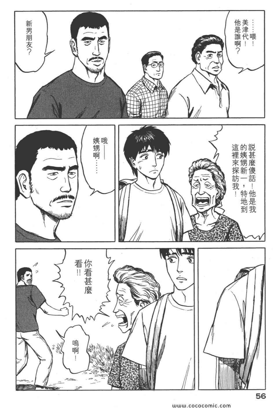 第59页