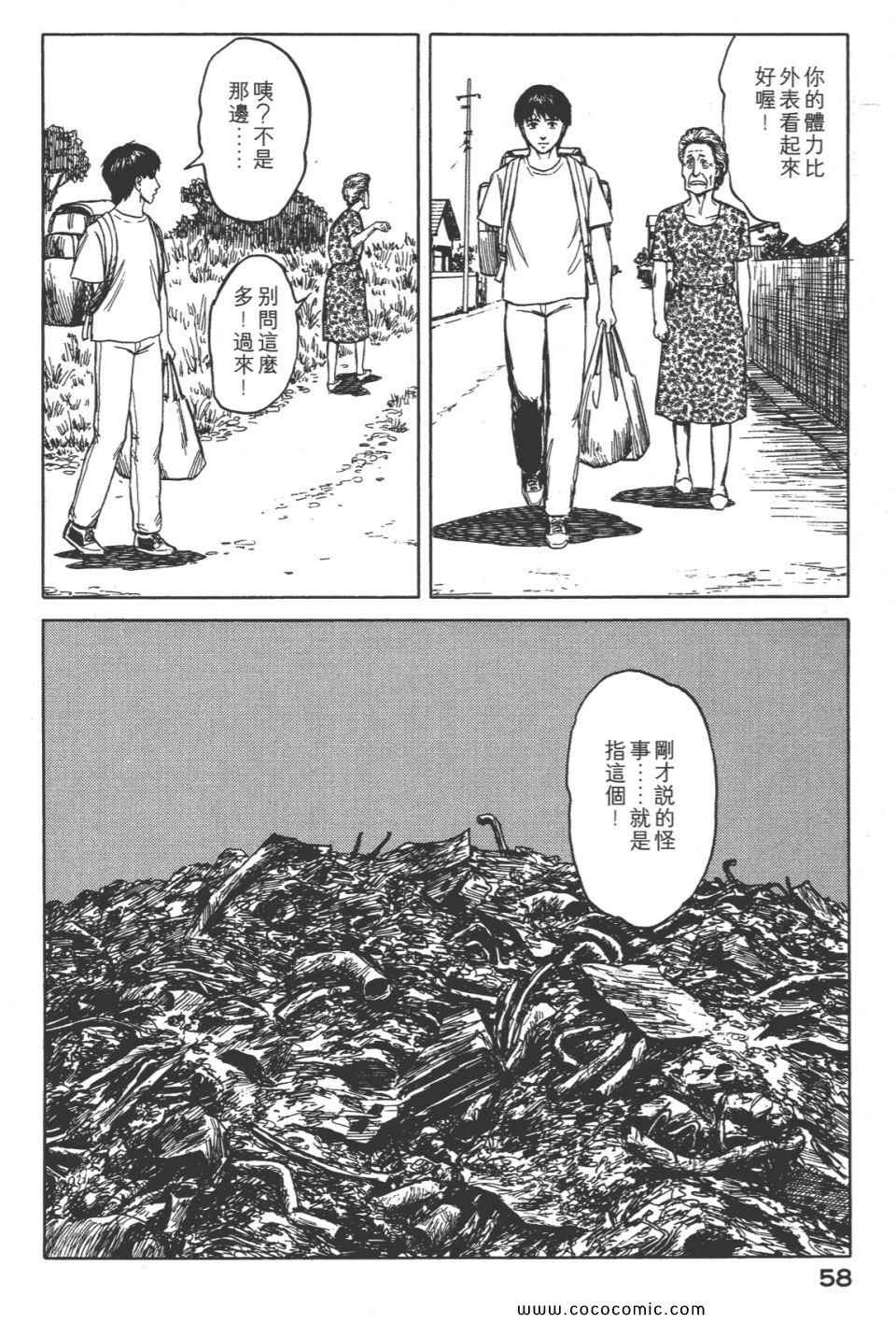 第61页