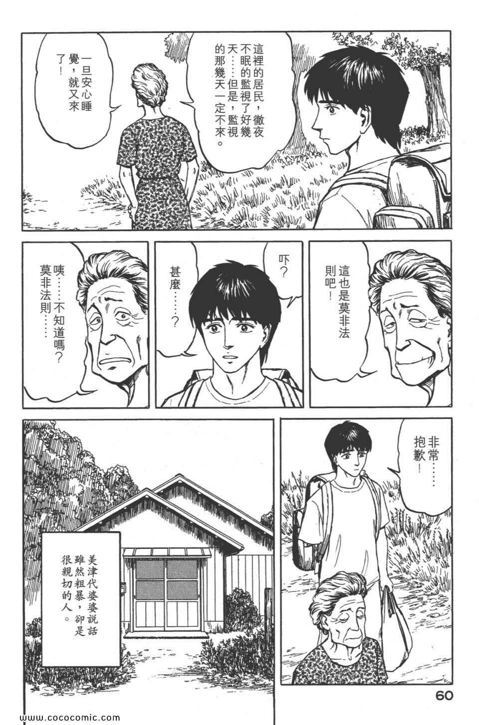 第63页