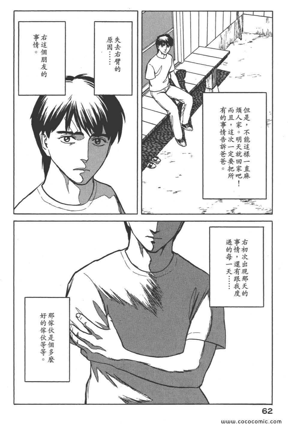 第65页