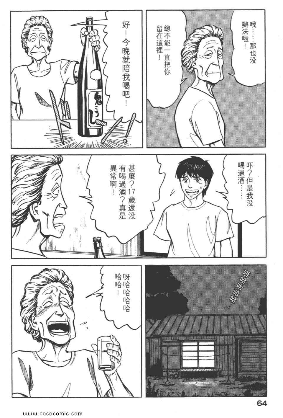 第67页