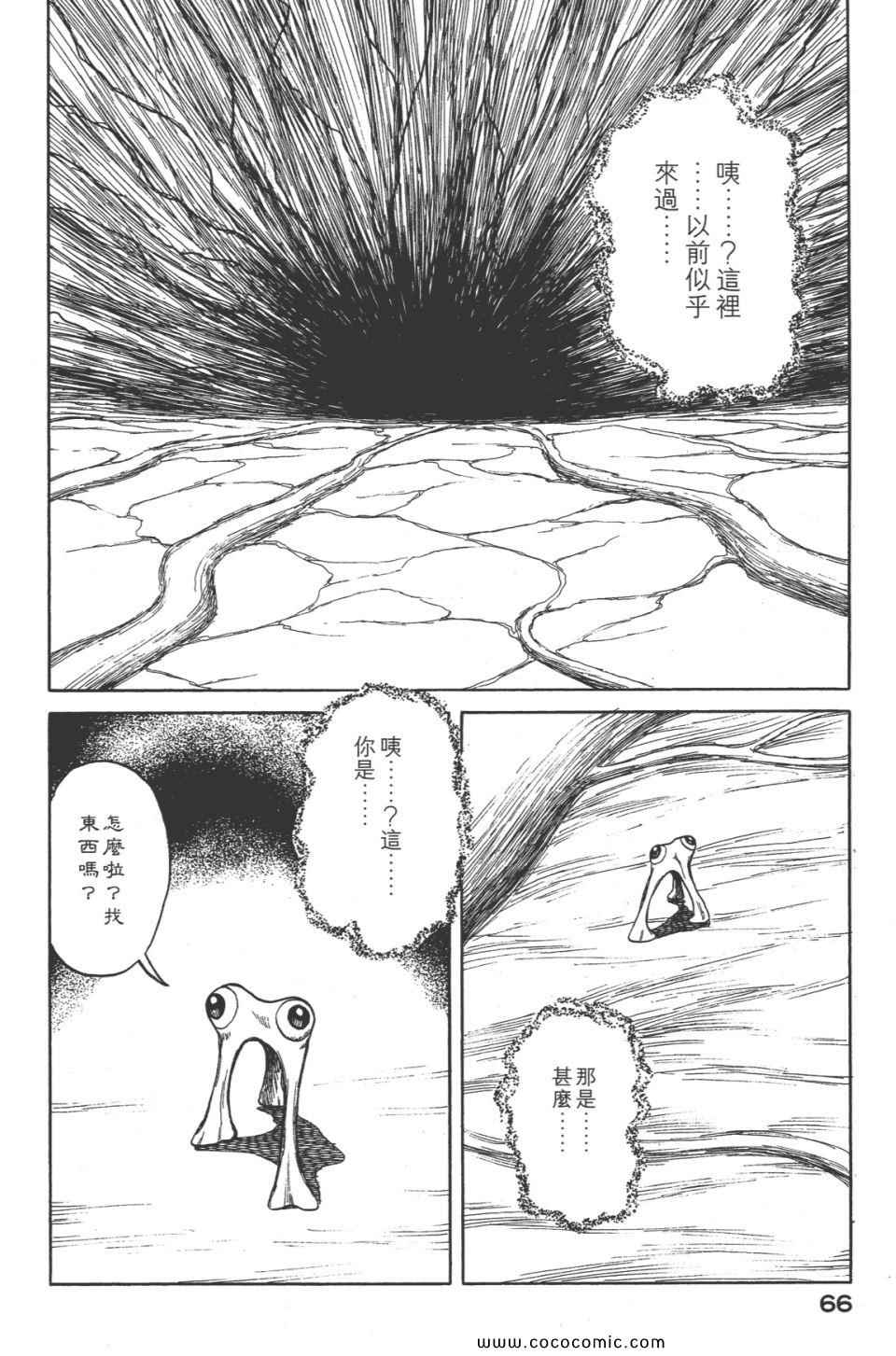 第69页