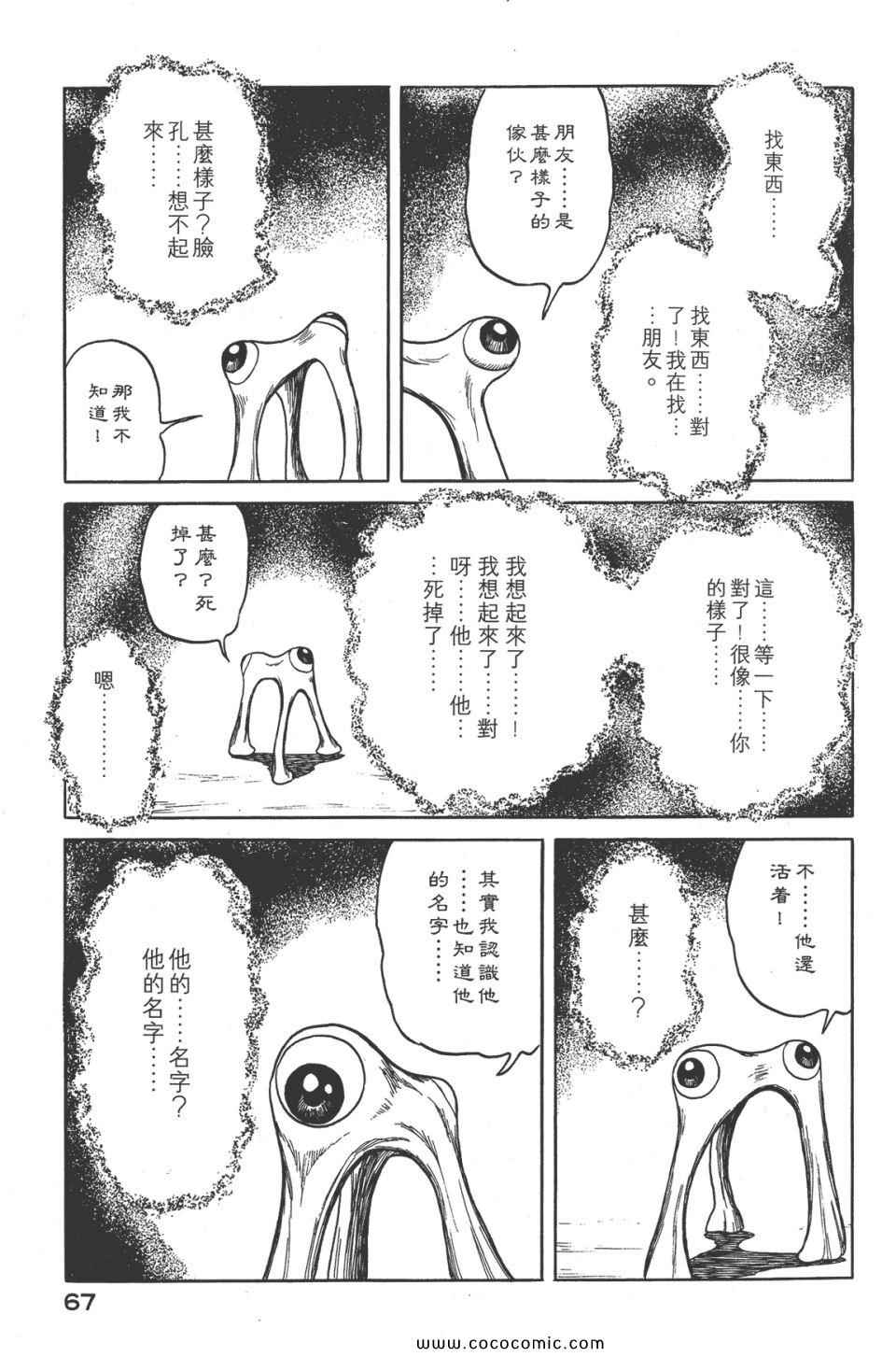 第70页