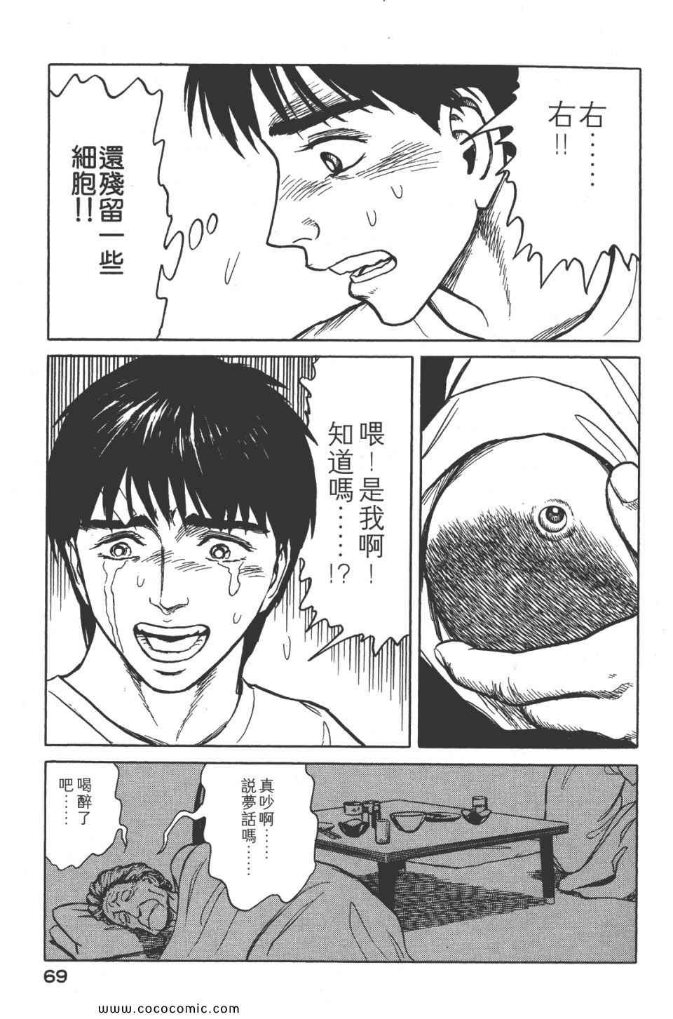 第72页
