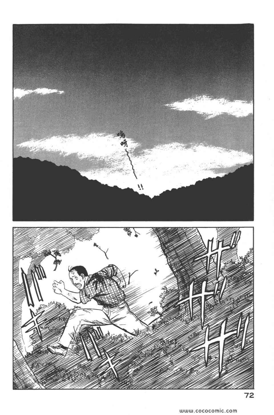 第75页