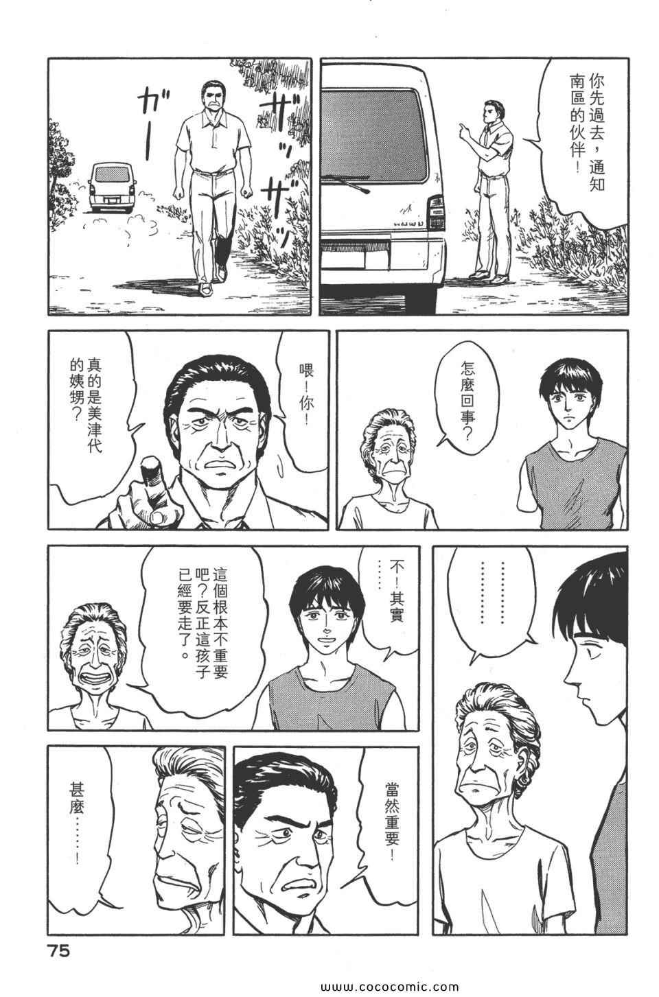 第78页