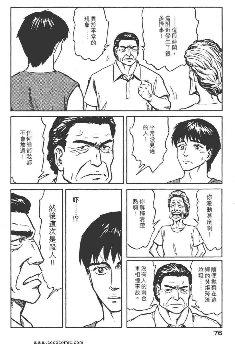 第79页