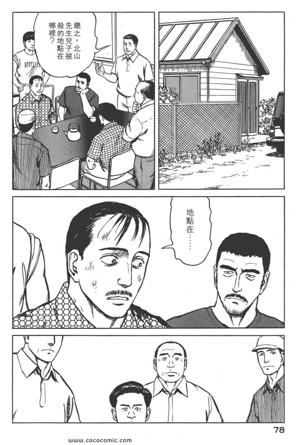 第81页