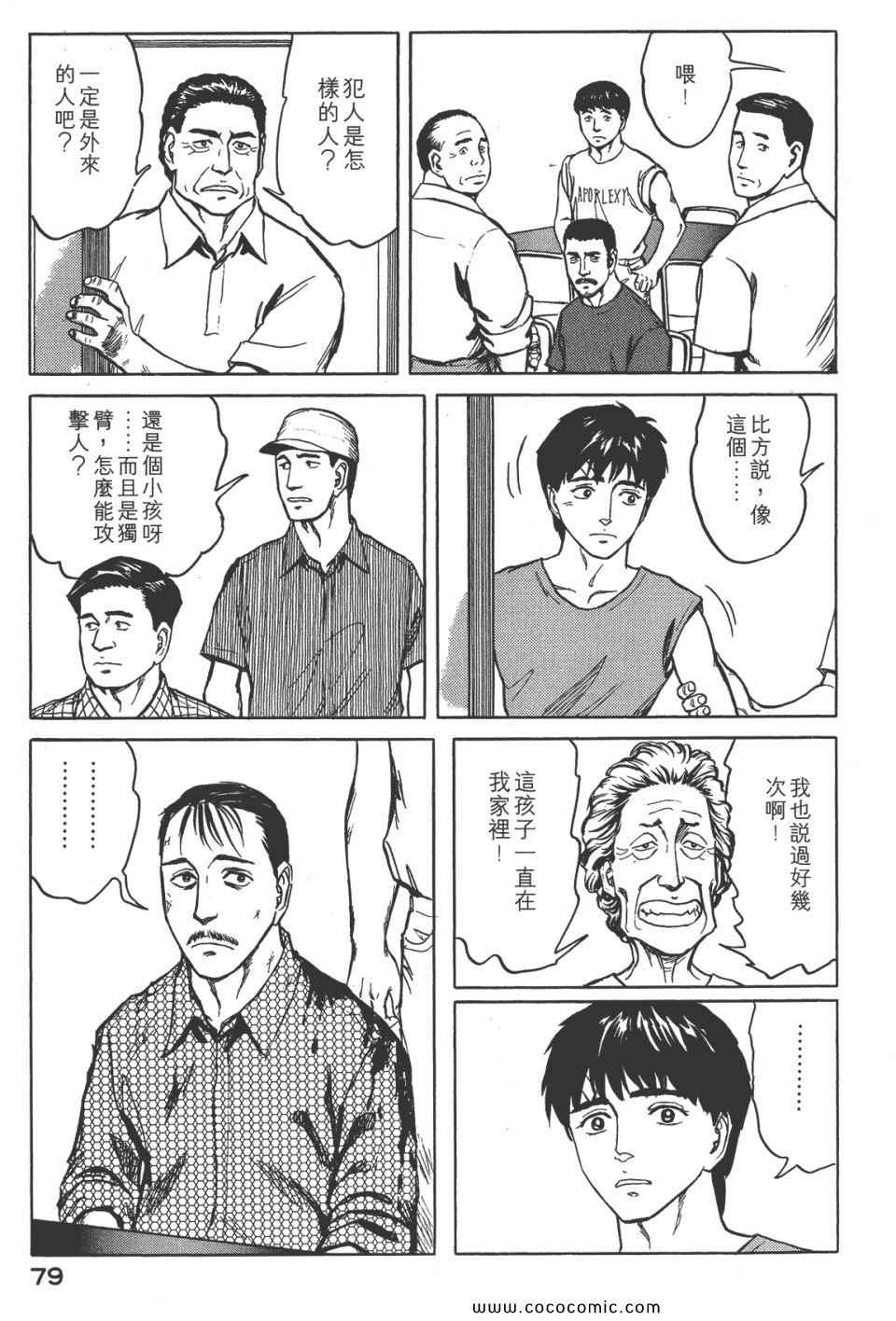 第82页