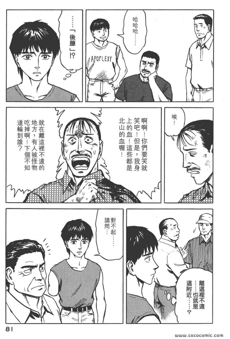 第84页