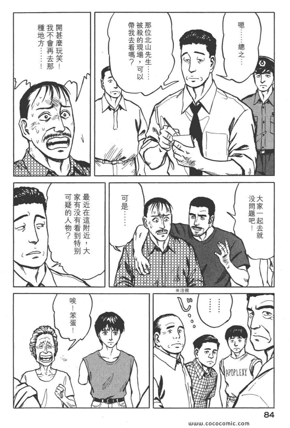 第87页
