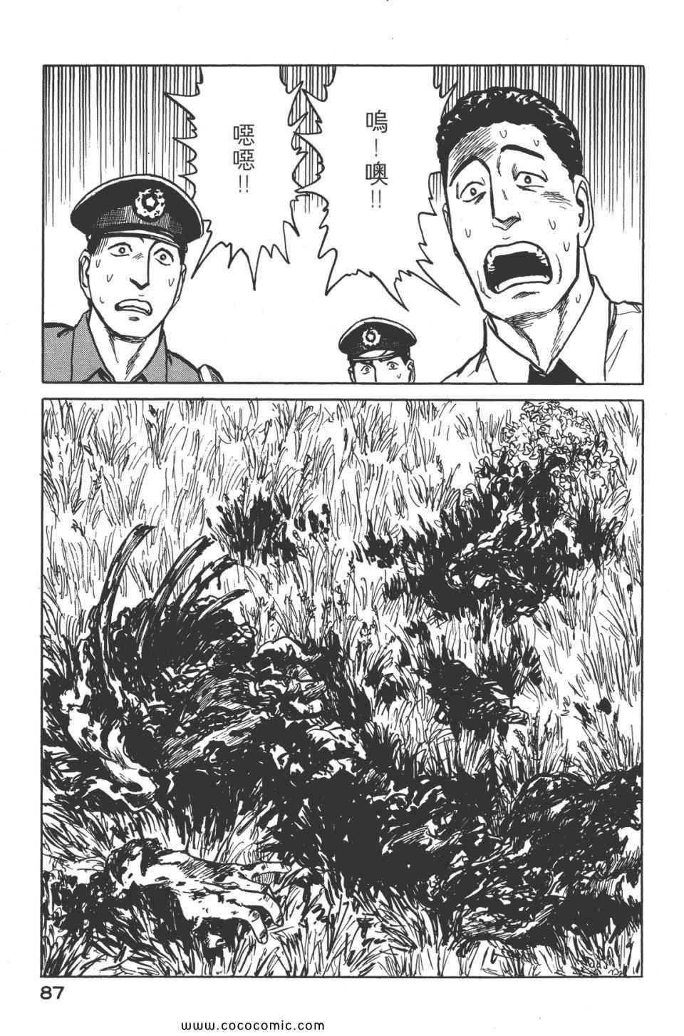 第90页