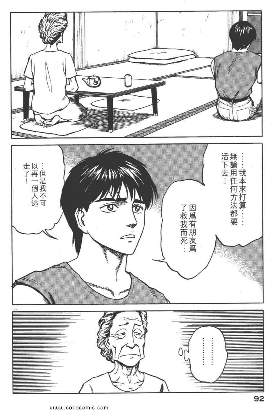 第95页