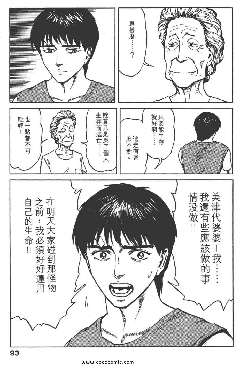 第96页