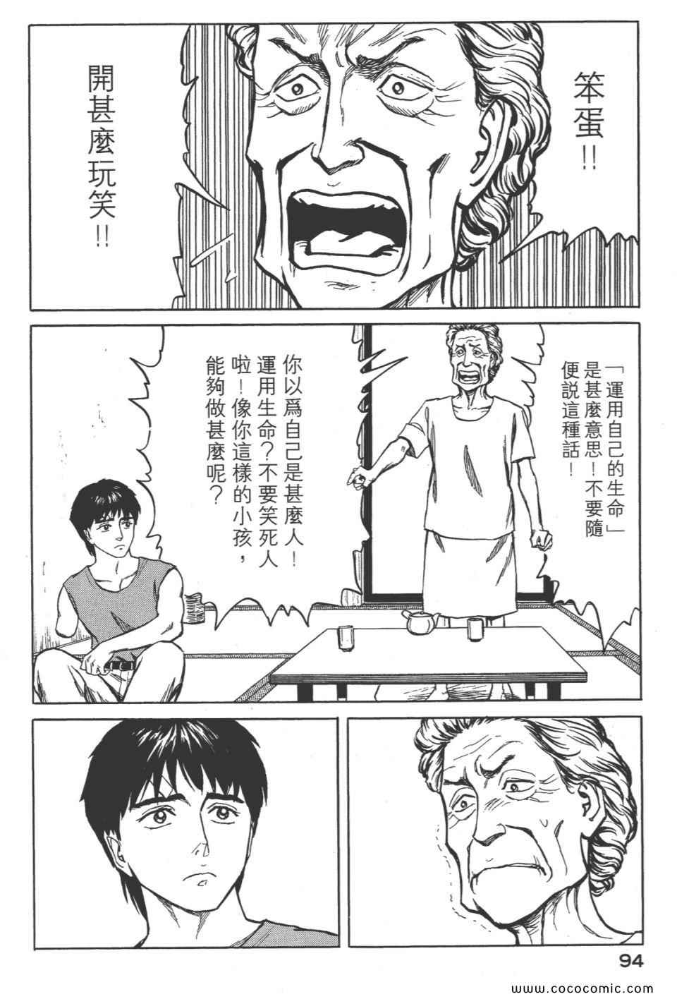 第97页