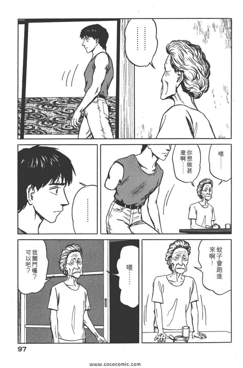 第100页