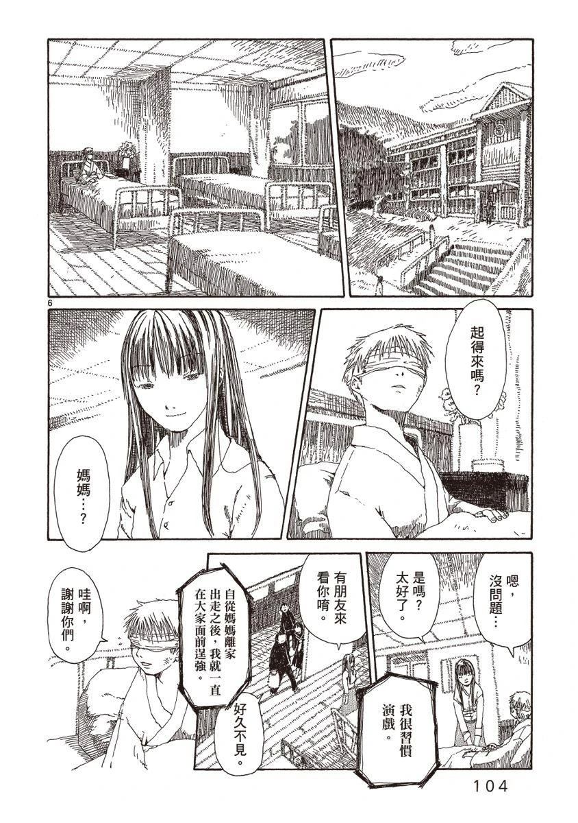 第106页