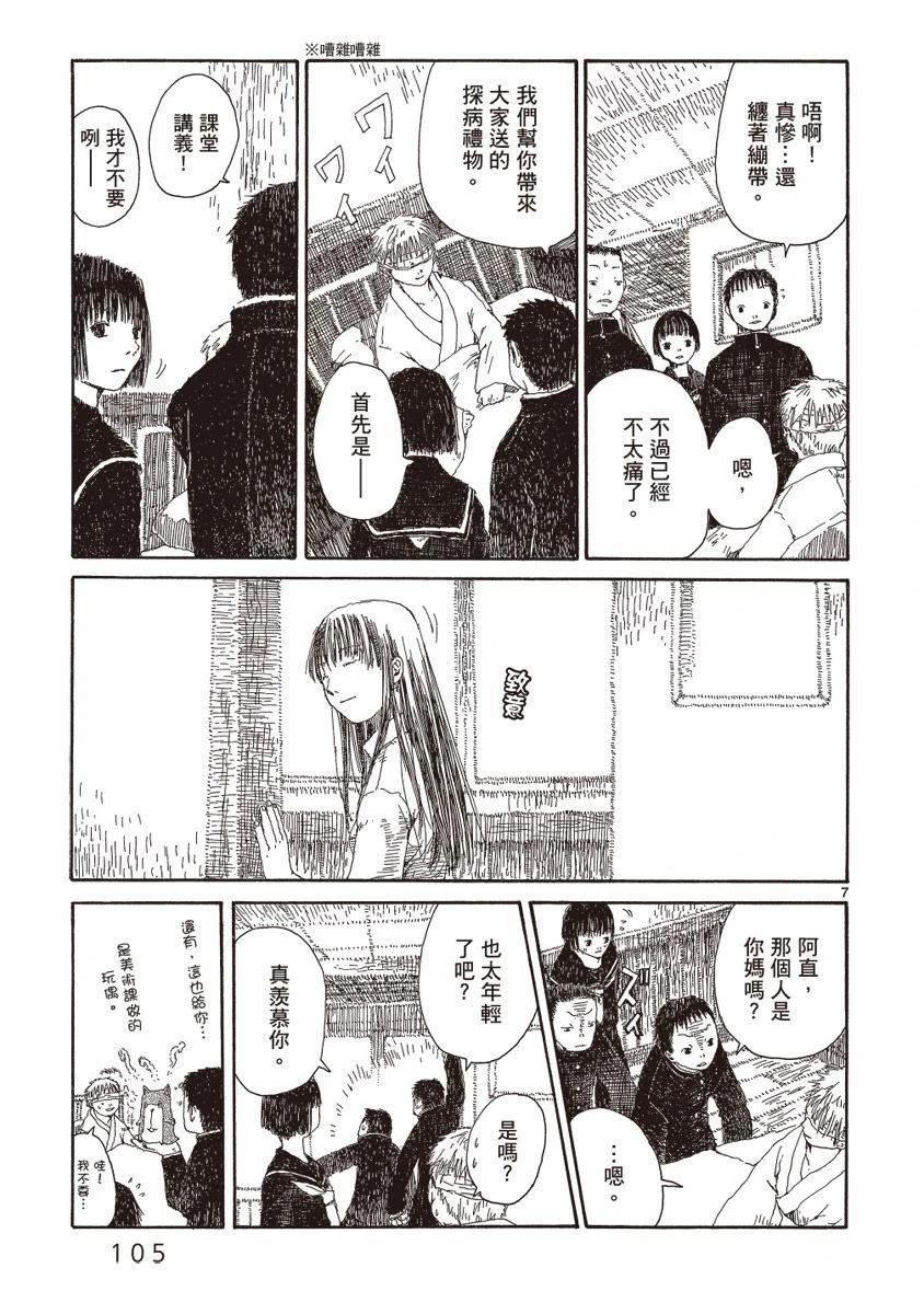第107页