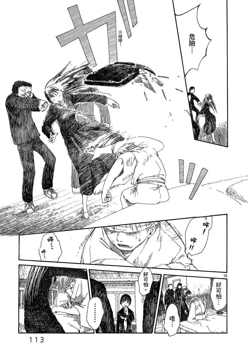 第115页