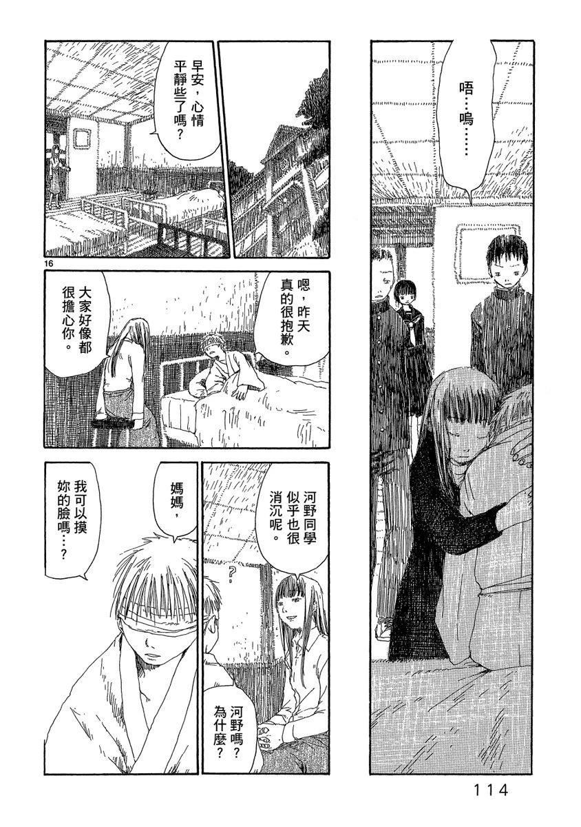 第116页