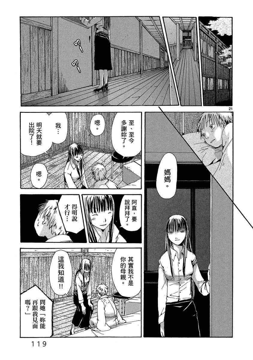 第121页
