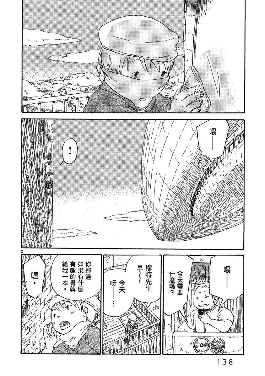 第140页