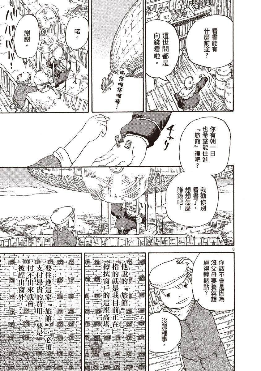 第141页
