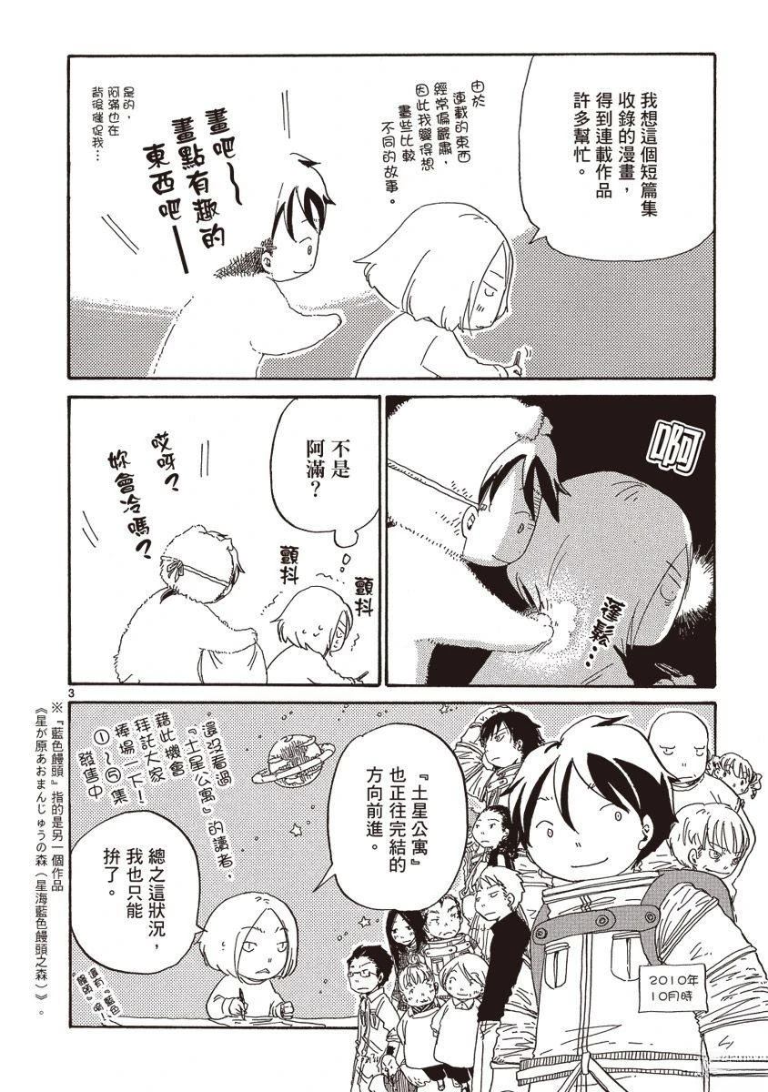 第158页