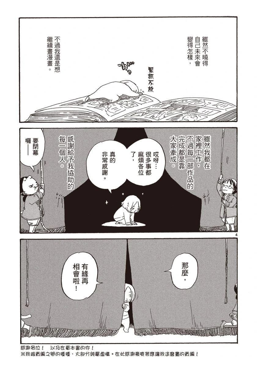 第159页