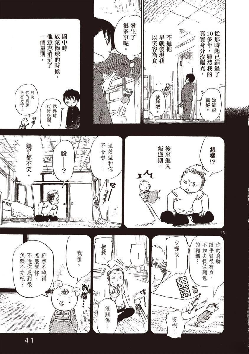 第43页