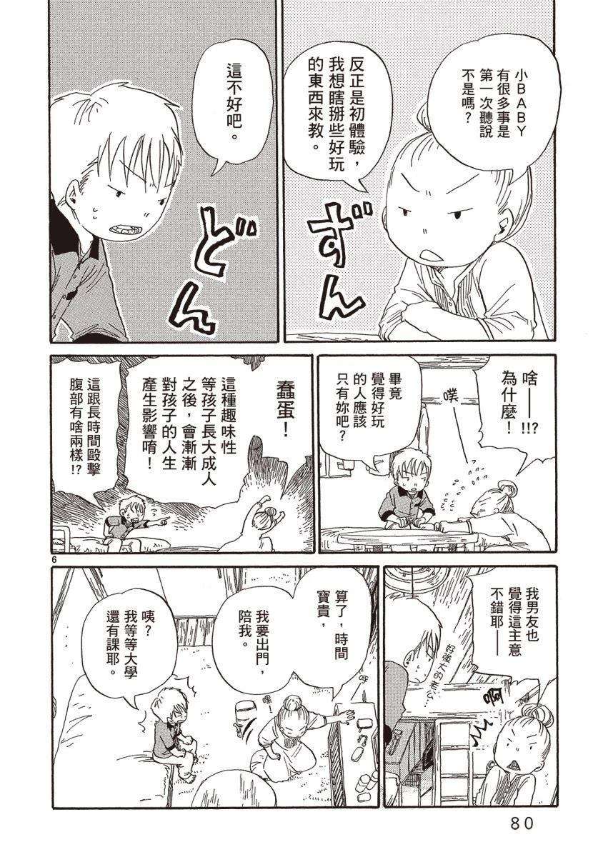 第82页