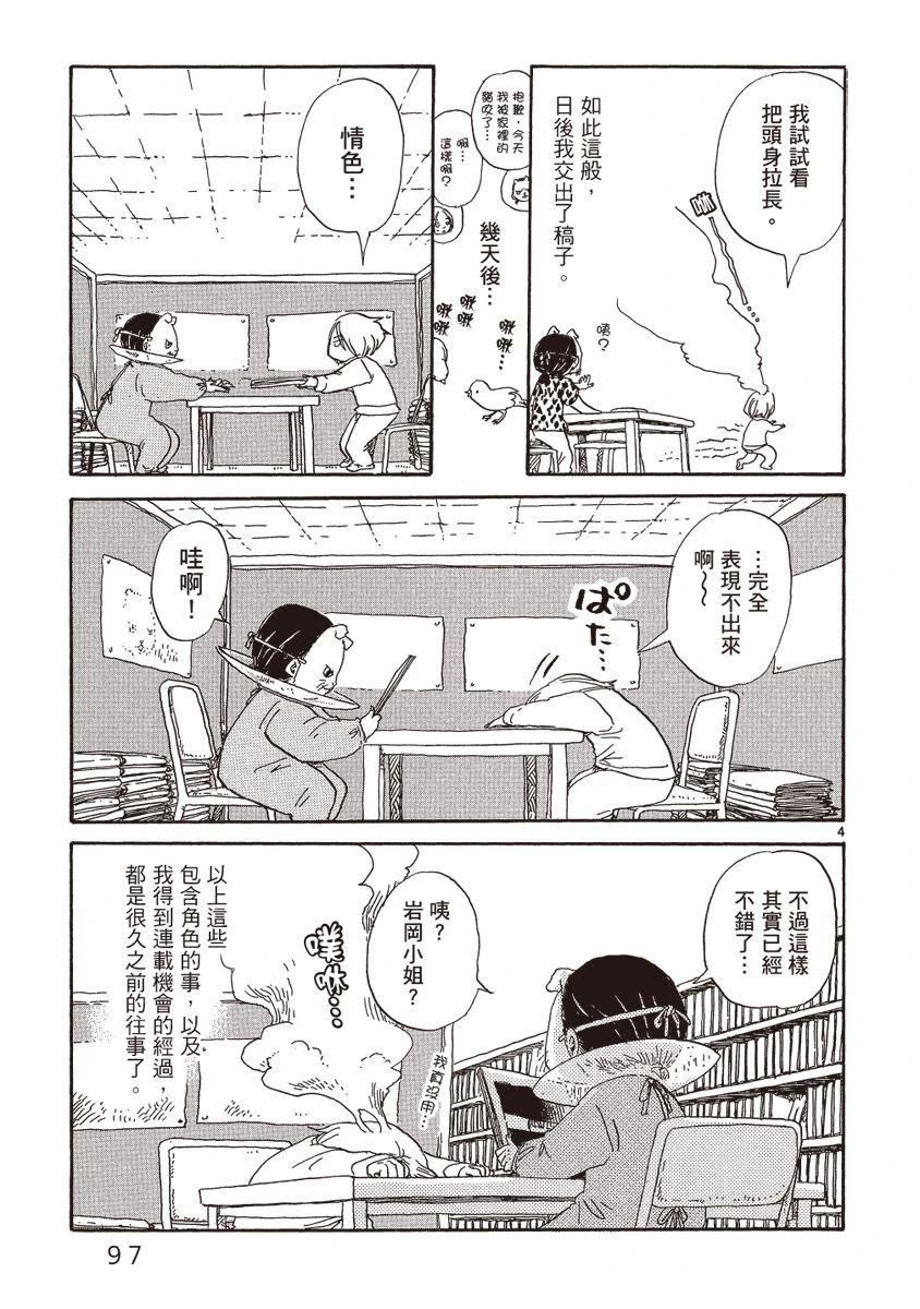 第99页