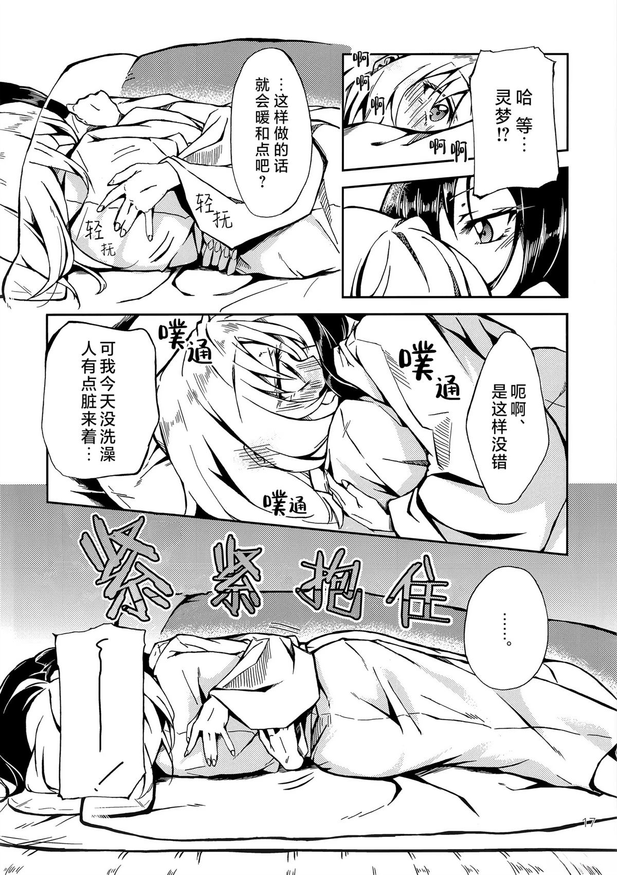 第17页