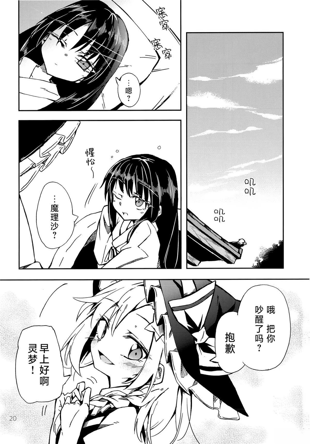 第20页