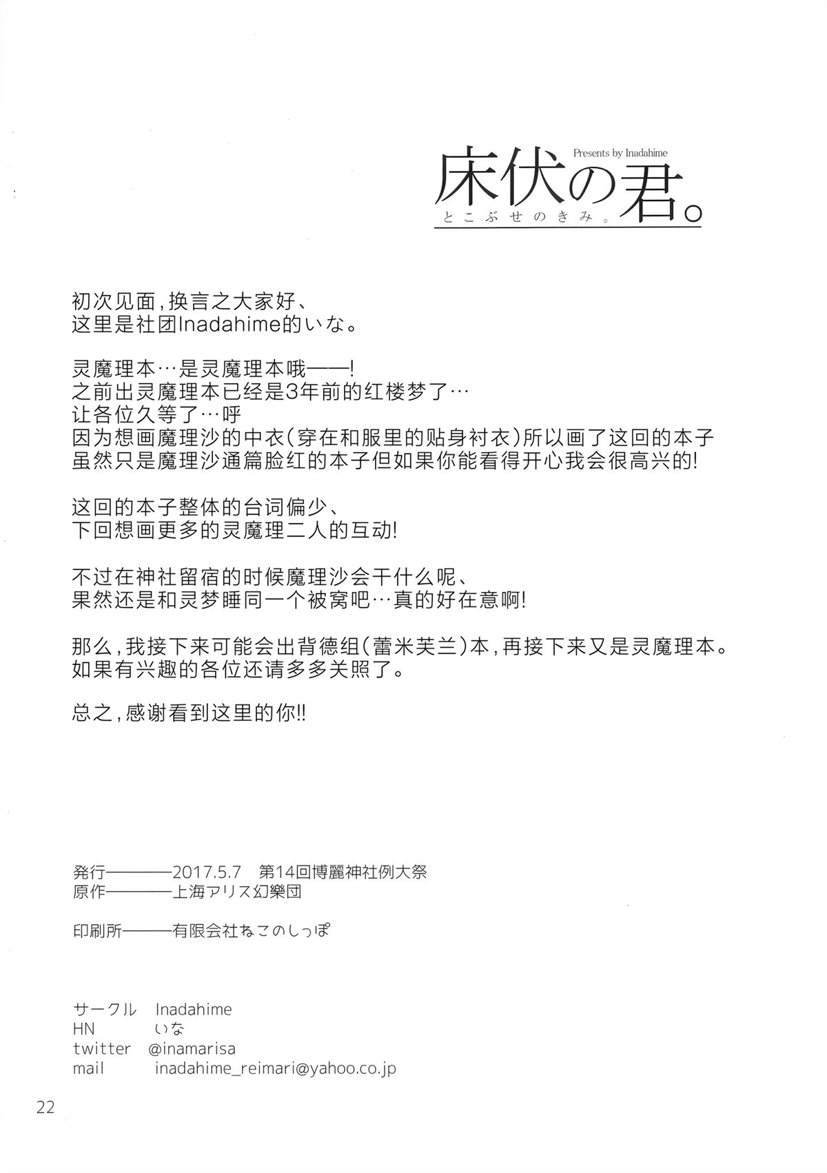 第22页