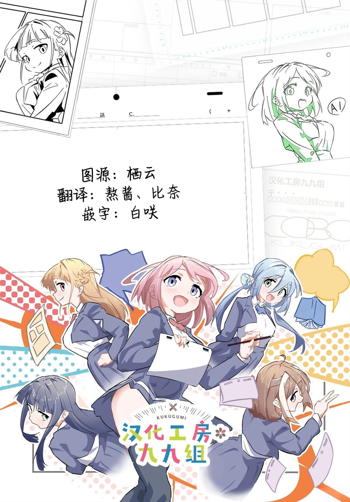 第39页