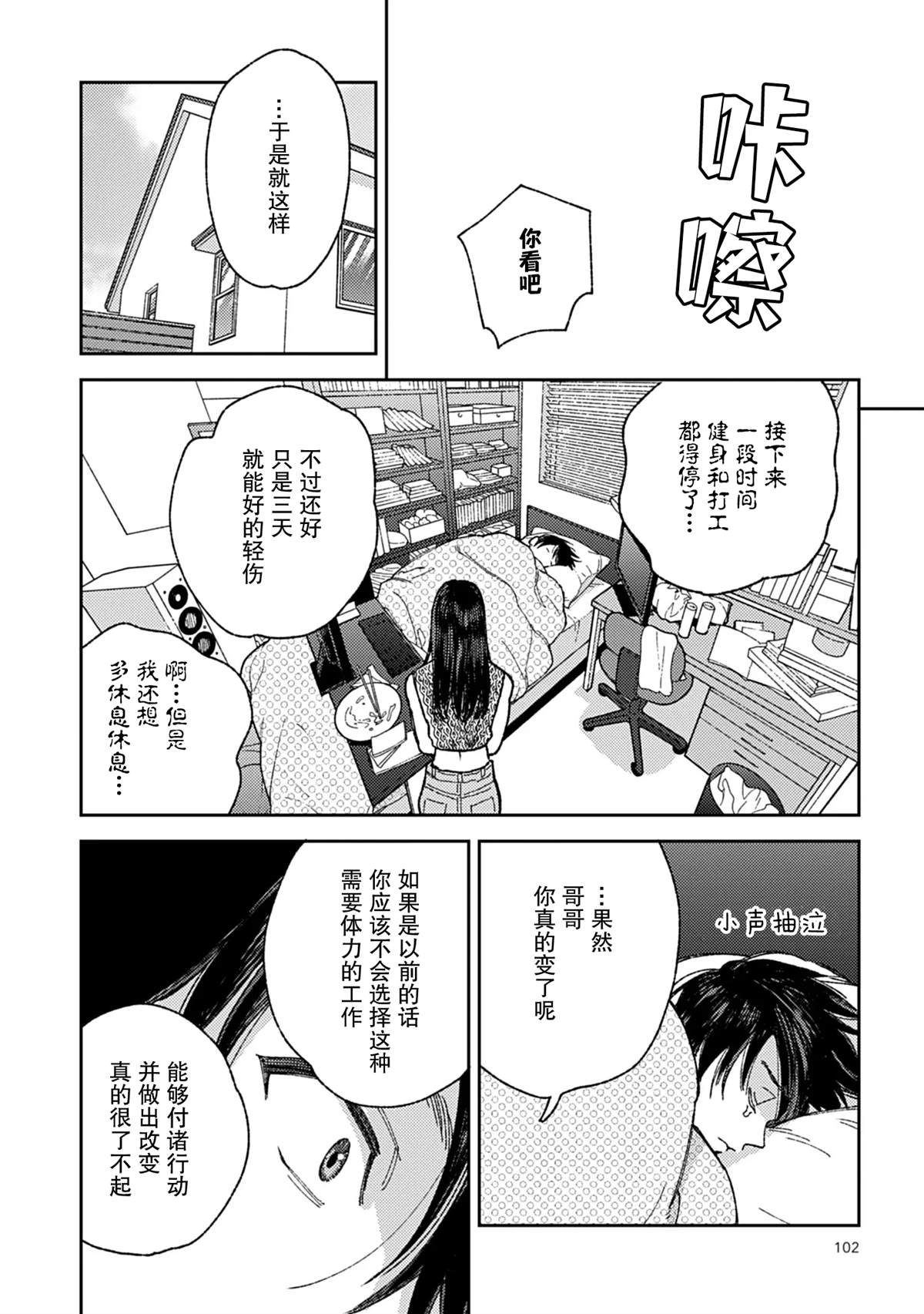 第38页
