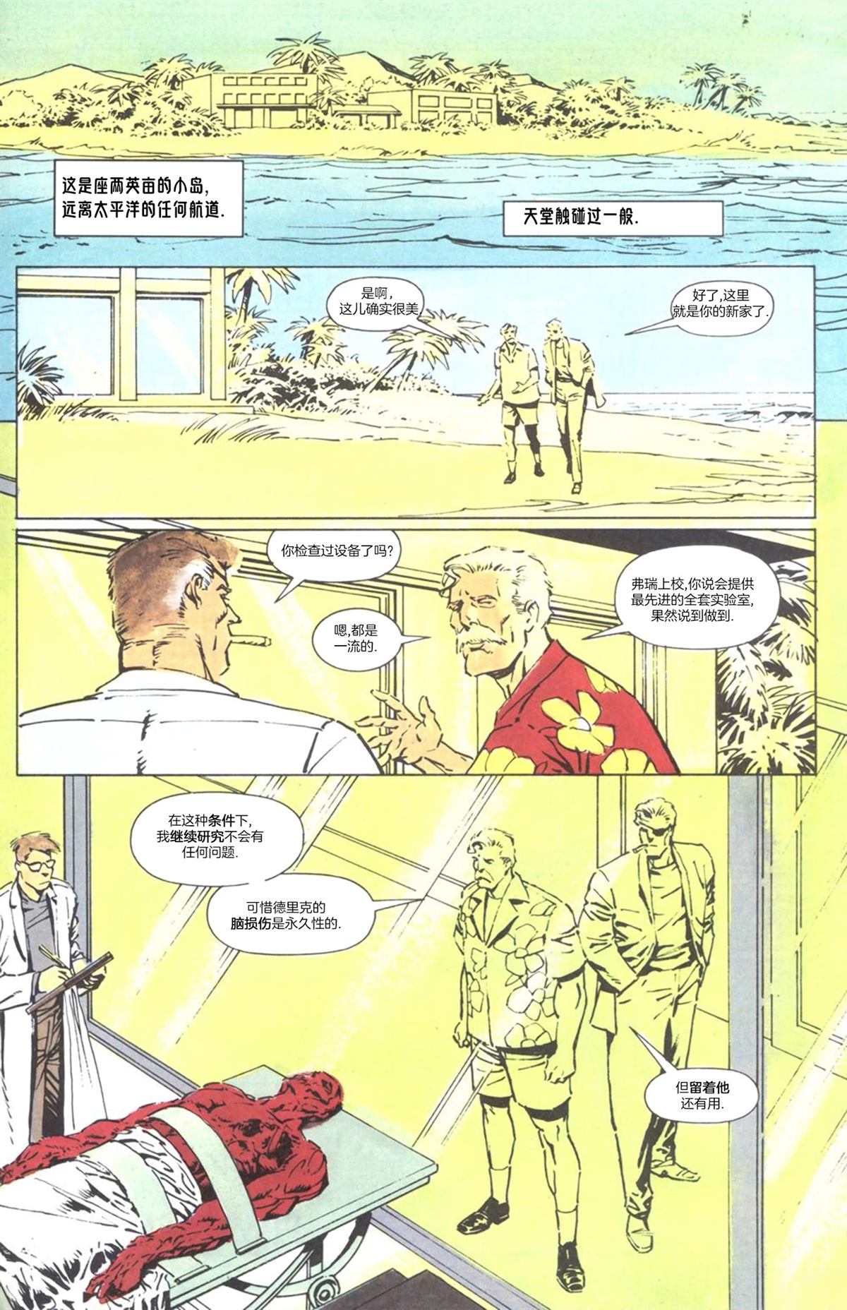 第47页