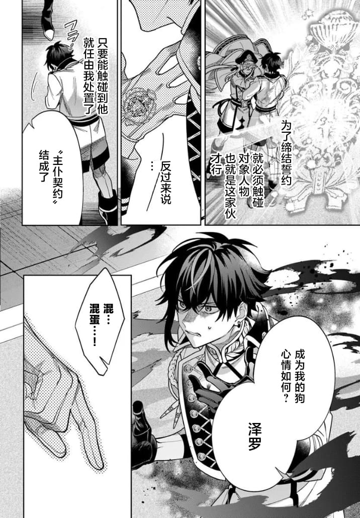 第38页